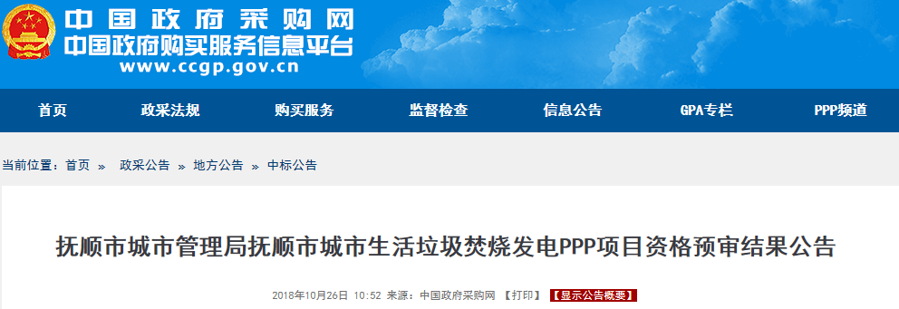 1540524186664795.png 1540524186664795.png