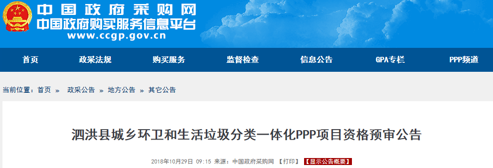 1540790771695836.png 1540790771695836.png